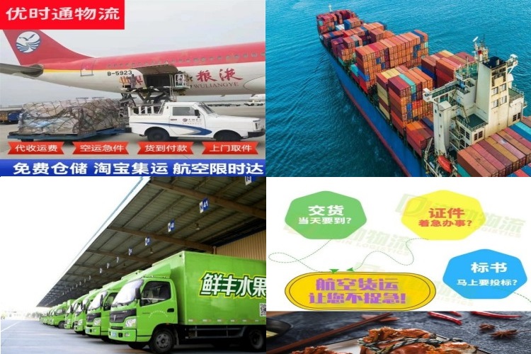 南和到加拿大航空货运公司-南和到加拿大物流专线